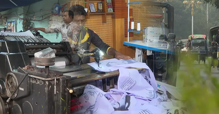 পোস্টার না থাকায় প্রচারে নতুন ধারায়